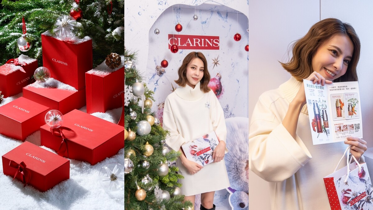 克蘭詩今年在全台專櫃準備一萬份聖誕禮物，臨櫃抽大容量聖誕禮物+明星商品。