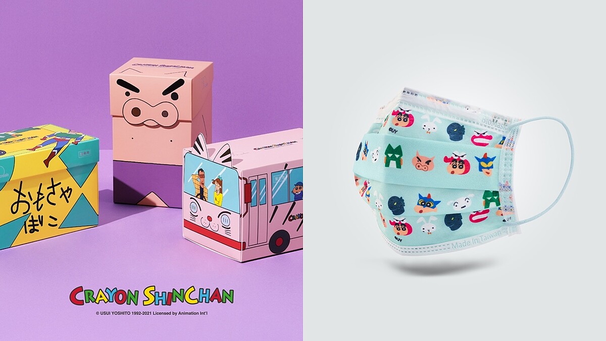 蠟筆小新鐵粉必須收藏！BioMask再推新聯名口罩，12種花色萌到捨不得戴