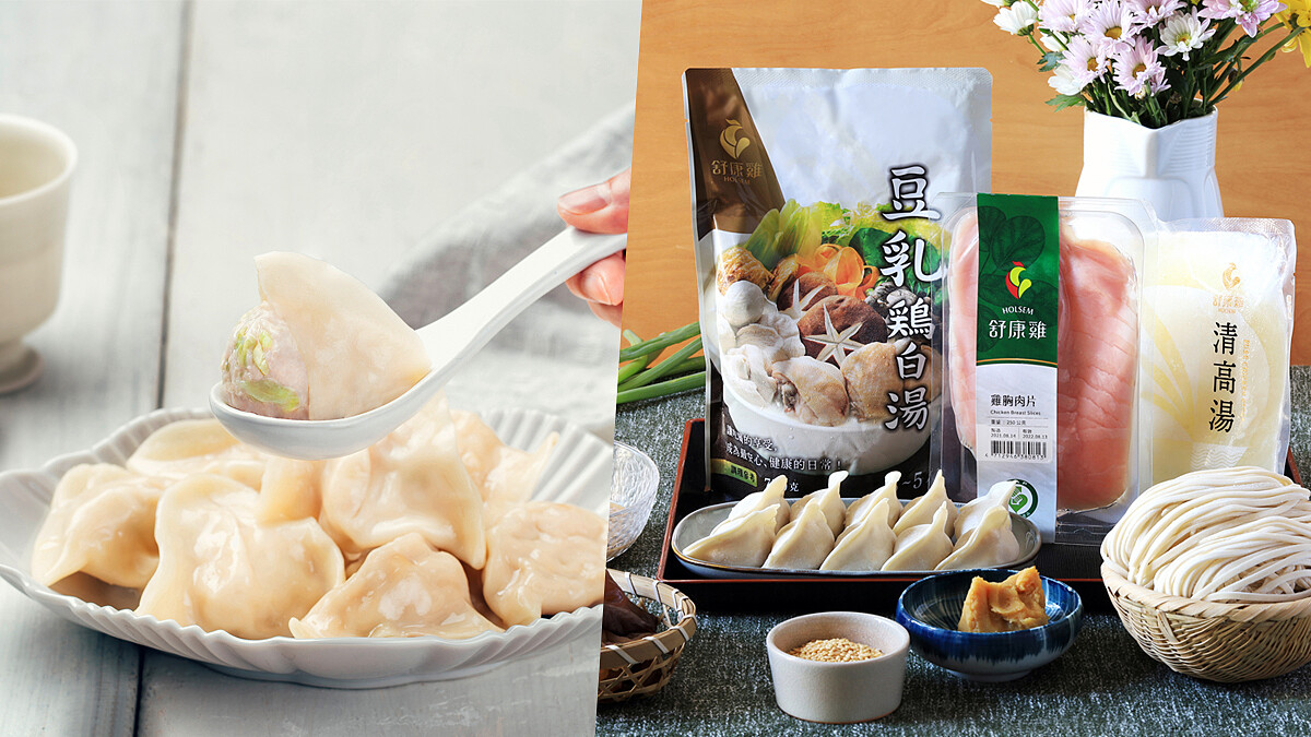拉麵店就在我家！舒康雞高麗菜、玉米手工水餃健康上架，無添加的美味