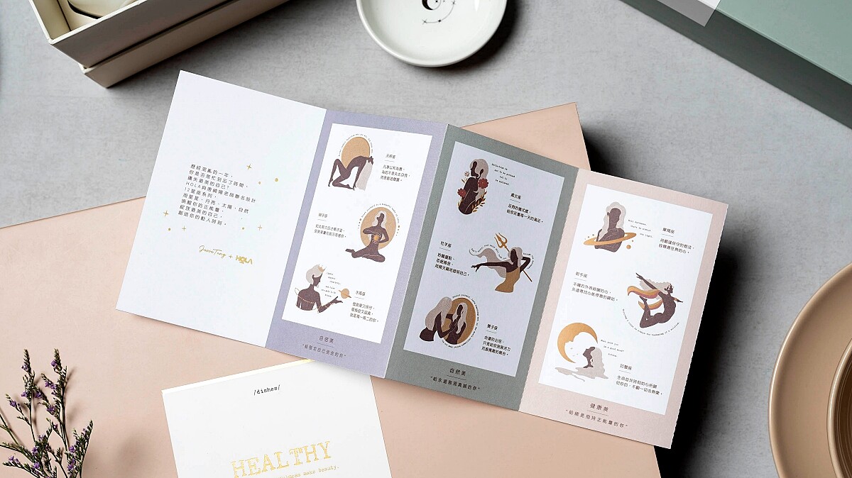 聯名禮盒還有一本星座語錄