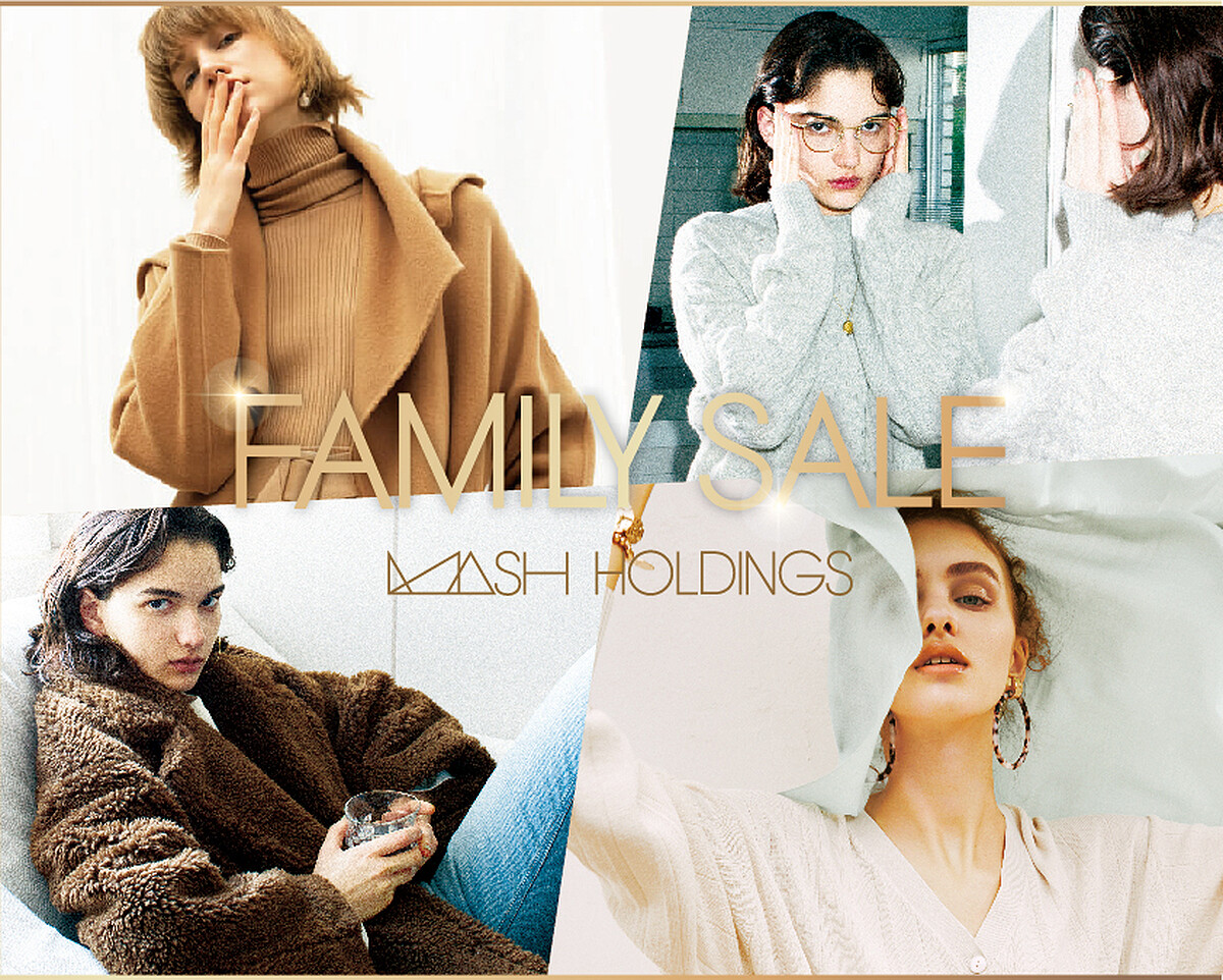台灣麥姝集團特賣FAMILY SALE。