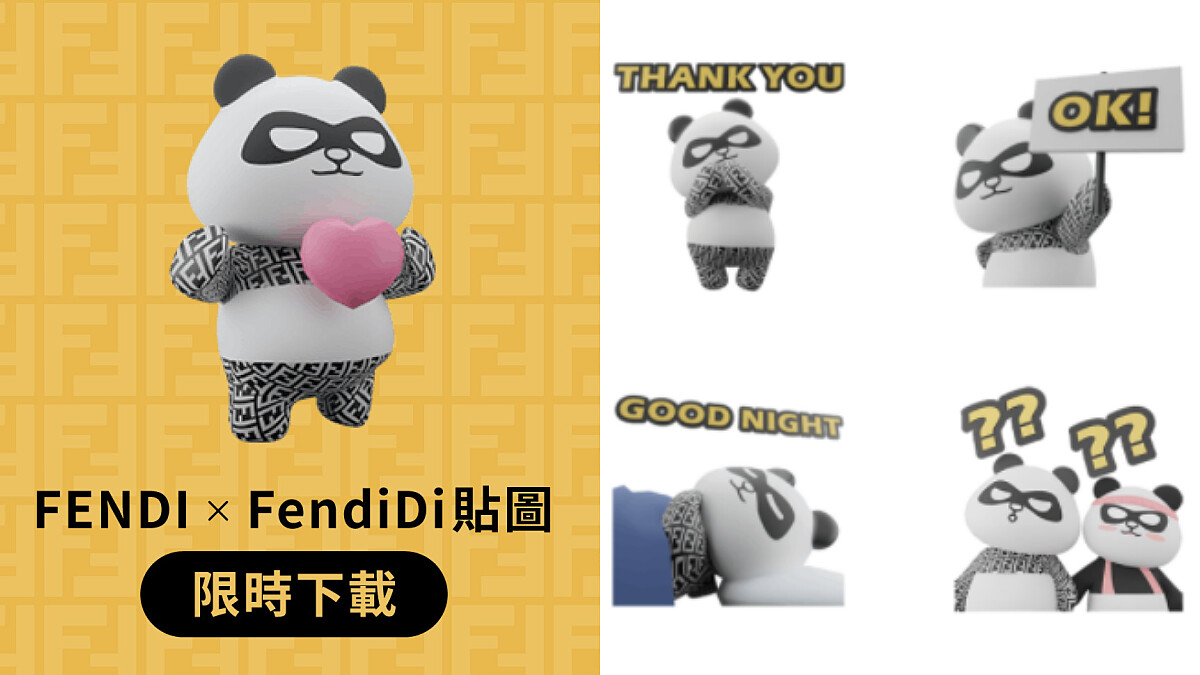 Fendi台灣官方Line帳號正式開通, FendiDi熊貓動態貼圖限時免費下載