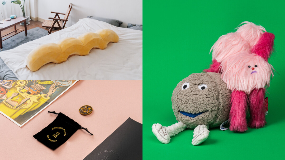 《distractions!》線上展集結聶永真、陳嫺靜、詹記麻辣火鍋等驚喜組合，推出大開眼界的周邊商品展！