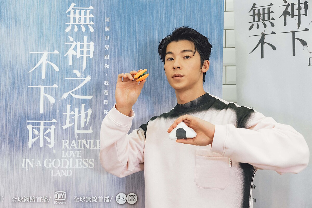 《無神之地不下雨》許光漢用黏土發揮創意，做出劇中象徵守護的「鮭魚飯糰」，以及代表他的「漢堡」