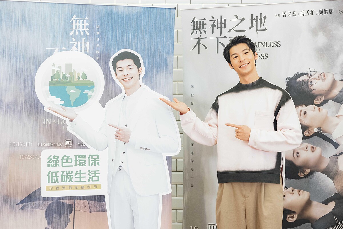 《無神之地不下雨》正式揭曉許光漢客串造物主，出現在劇中的偶像人形立牌由他親自拍攝