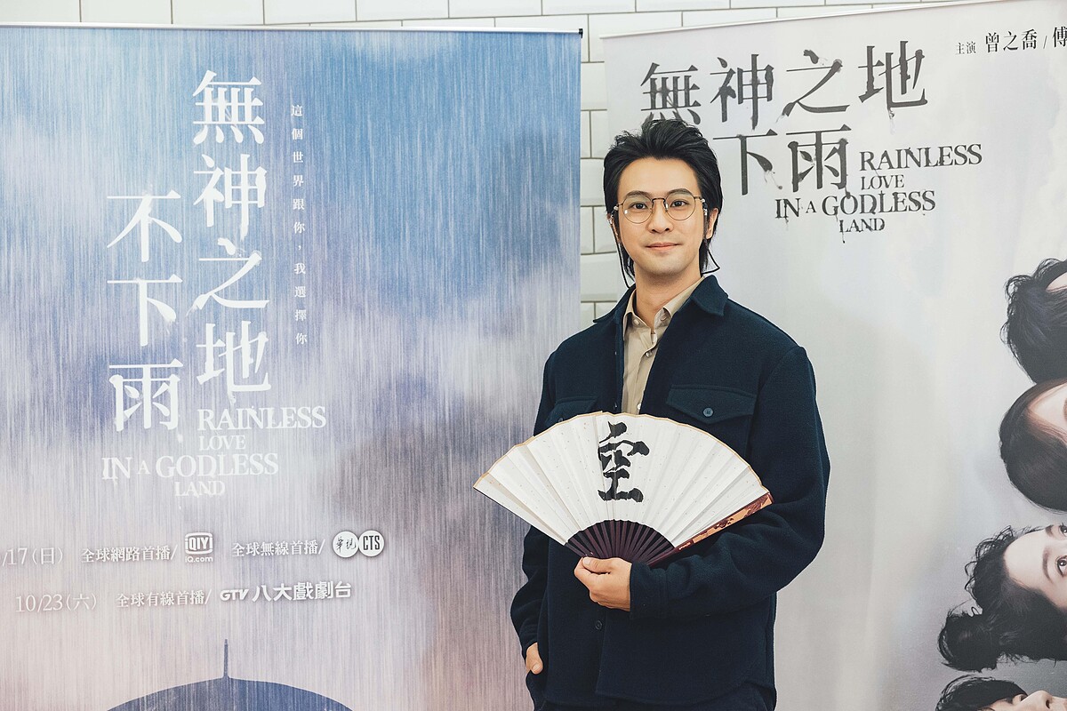 《無神之地不下雨》顏毓麟演出「智慧之神」李溥輝，細膩演技廣受網友好評