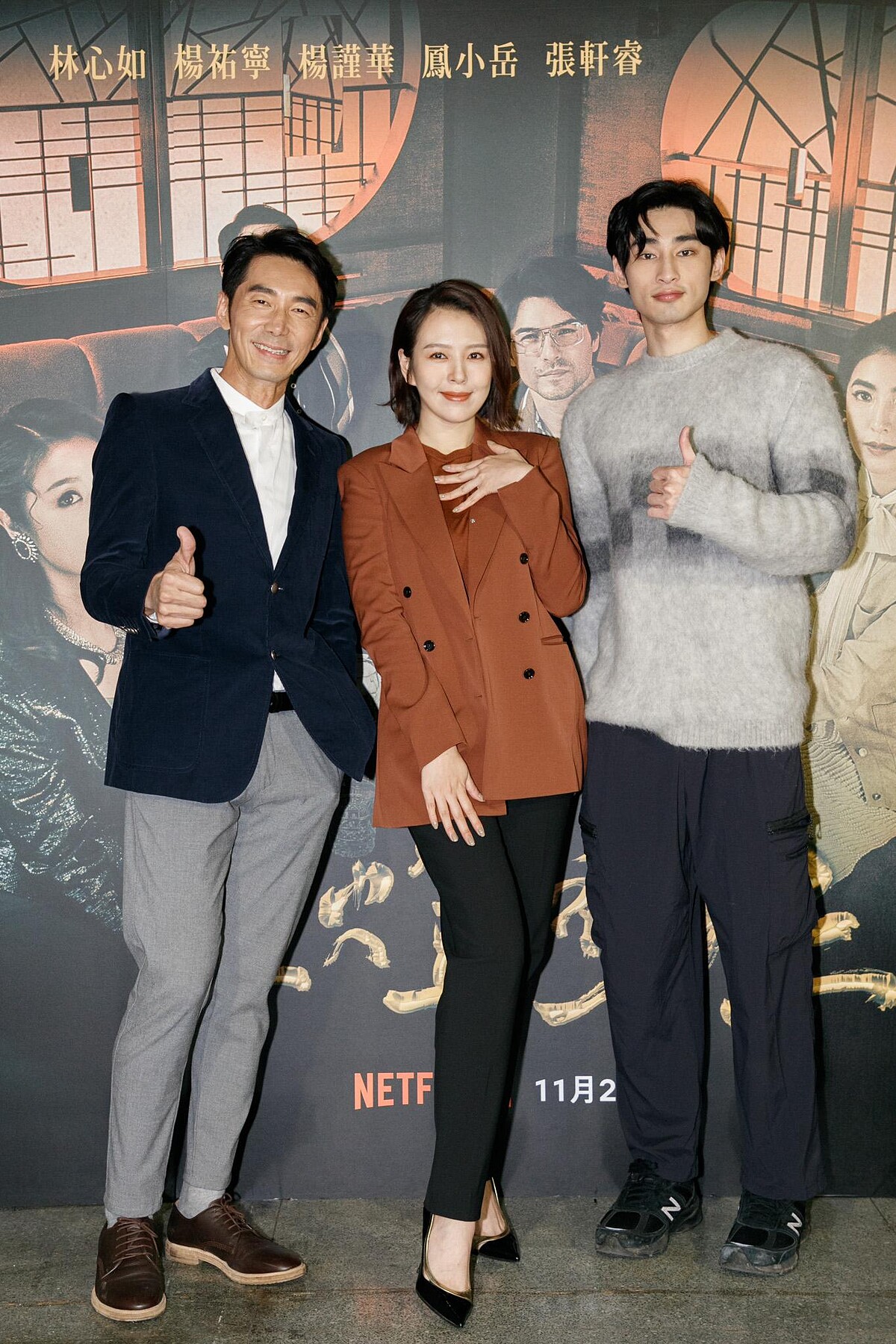 《華燈初上》左起為李李仁、劉品言、章廣辰