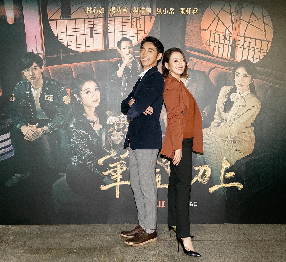 《華燈初上》李李仁與劉品言