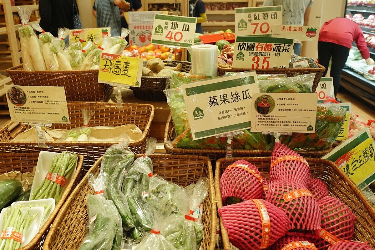 當地的農產品。