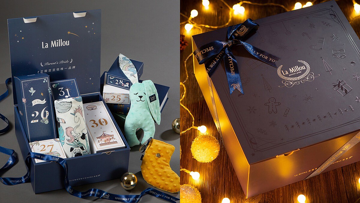 逗寶首推La Millou聖誕倒數日曆禮盒！一次集結8款寶寶安撫神器