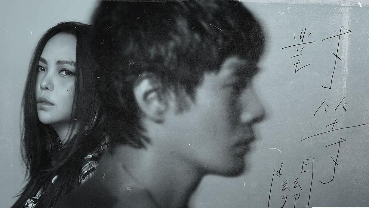 李榮浩、張惠妹新歌〈對等關係〉MV上線！最強天王天后合作，遠距兩地拍攝