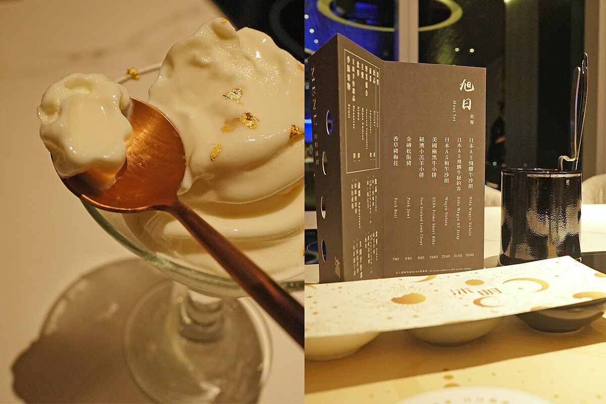 沐明火鍋採個人鍋套餐使用，價位約為NT1,000至NT3,000不等。