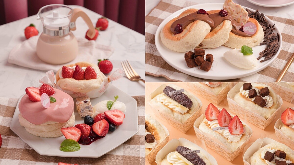Café del SOL推冬季限定草莓及生巧克力舒芙蕾！還有外帶奶油紅豆鬆餅
