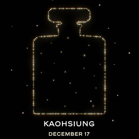 香奈兒N&deg;5香水百年傳奇歡慶驚喜。