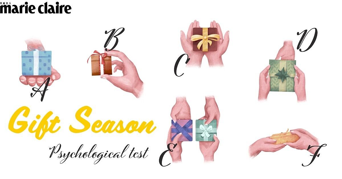 超神心理測驗，選一張送禮手勢，解讀近期的人緣與桃花運