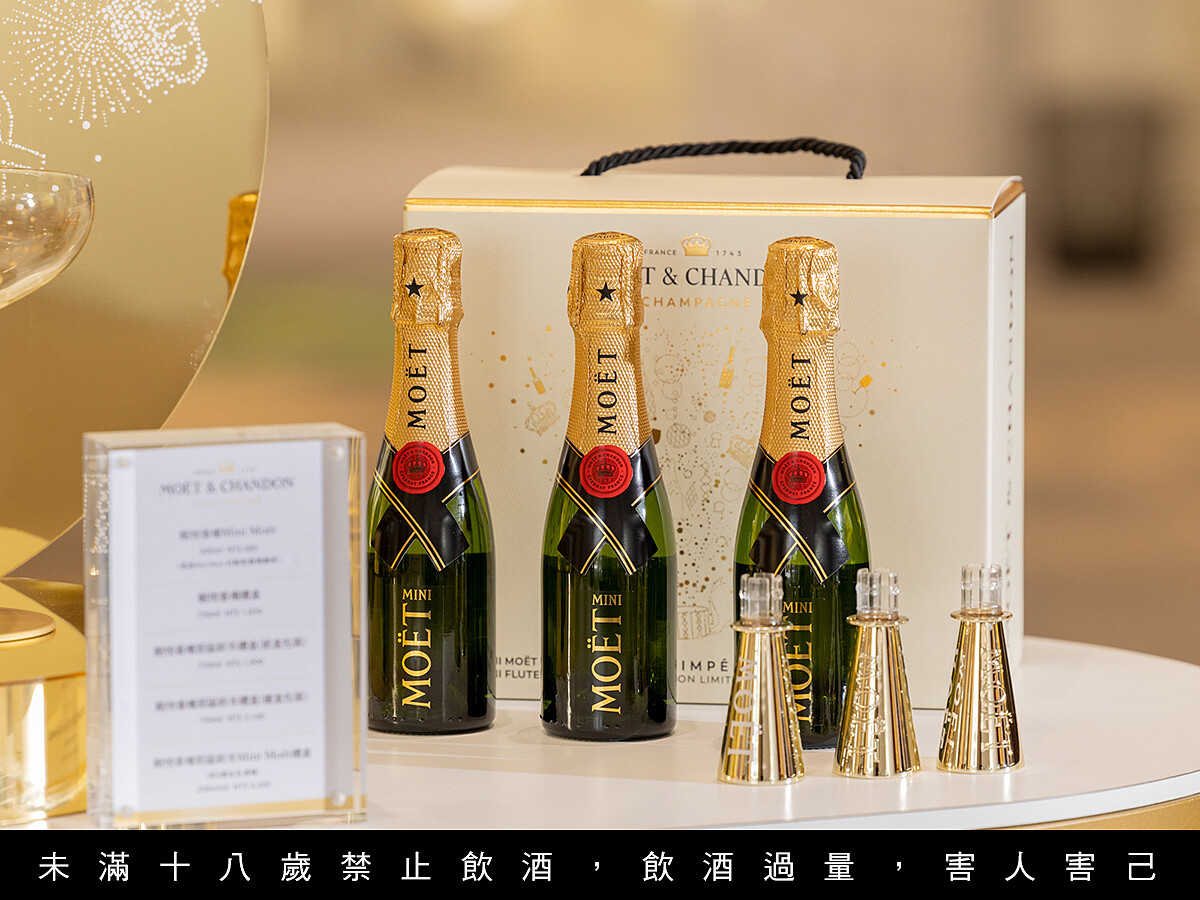 酩悅香檳耶誕新年Mini Moet 6瓶組。