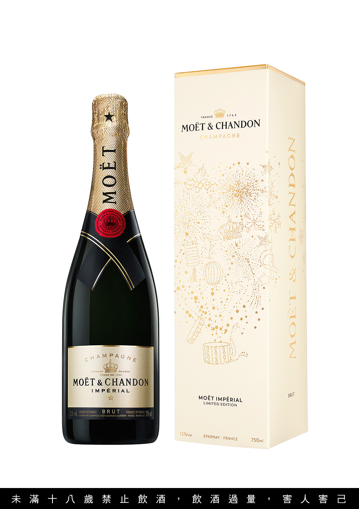 酩悅香檳耶誕新年禮盒（紙盒包裝），建議售價NT1,900元。