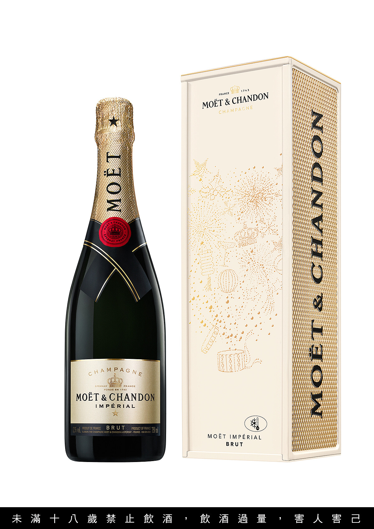 酩悅香檳耶誕新年禮盒（鐵盒包裝），建議售價NT2,100元。