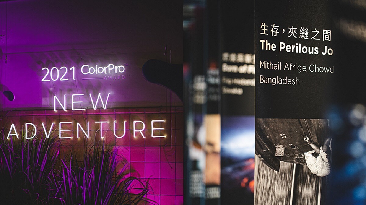 《ColorPro 2021 國際攝影展》華山中一A館正式開展！