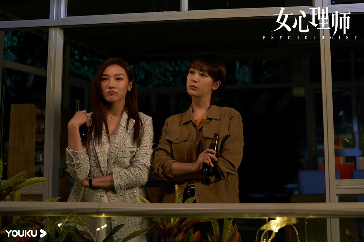 女心理師