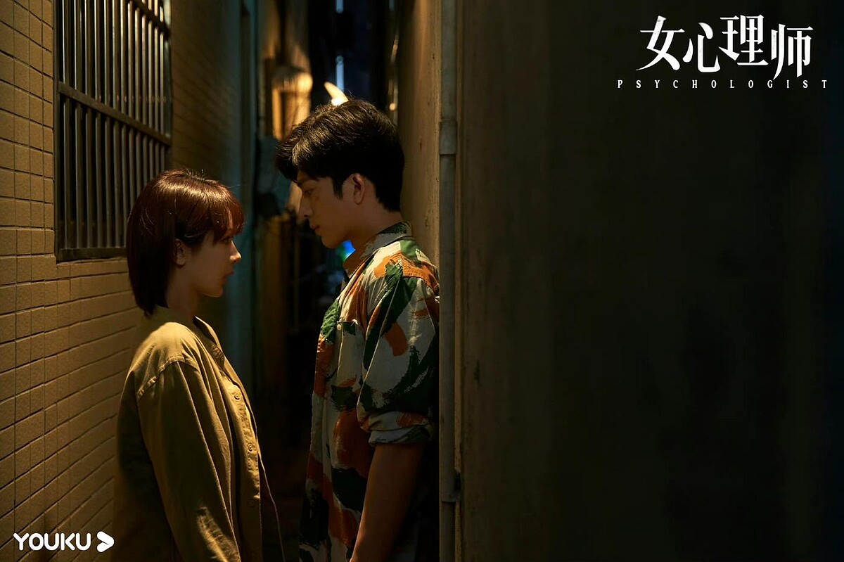 女心理師
