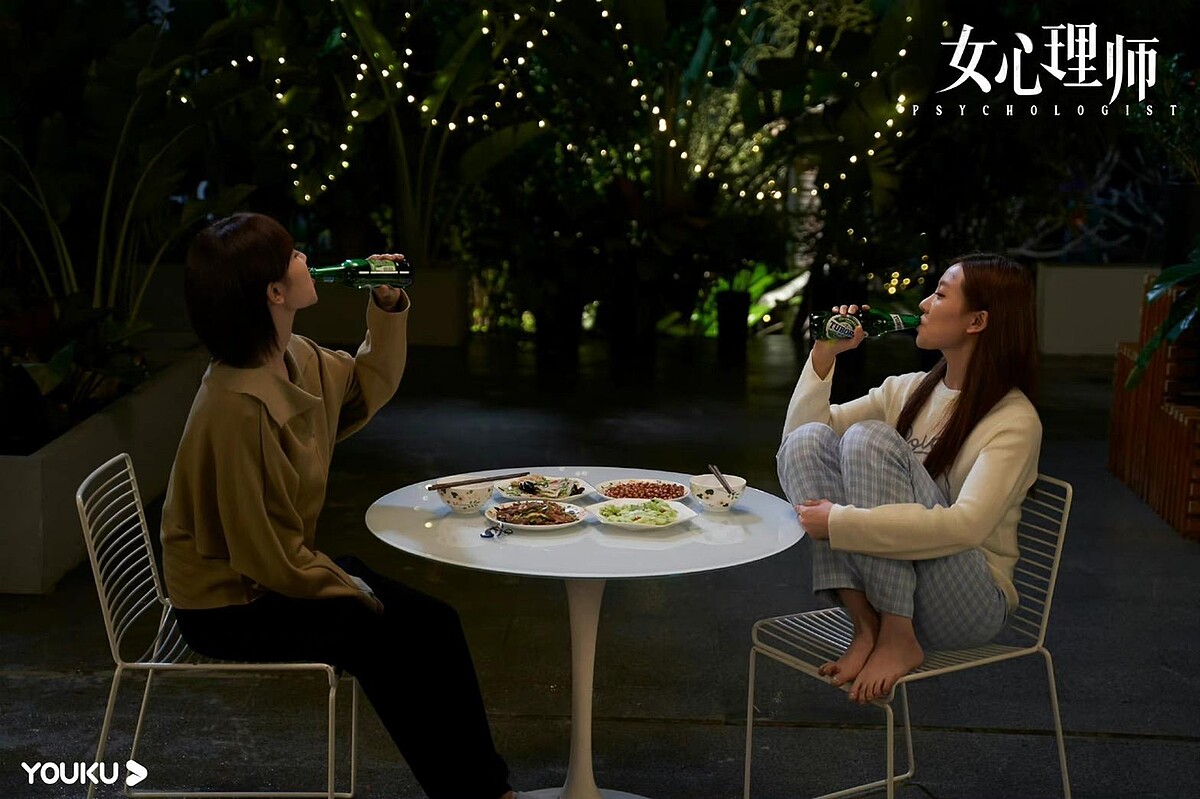 女心理師