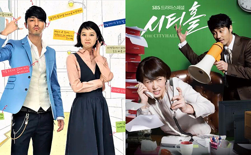 車勝元經典愛情劇 孔曉振最佳愛情以及金宣兒市政廳