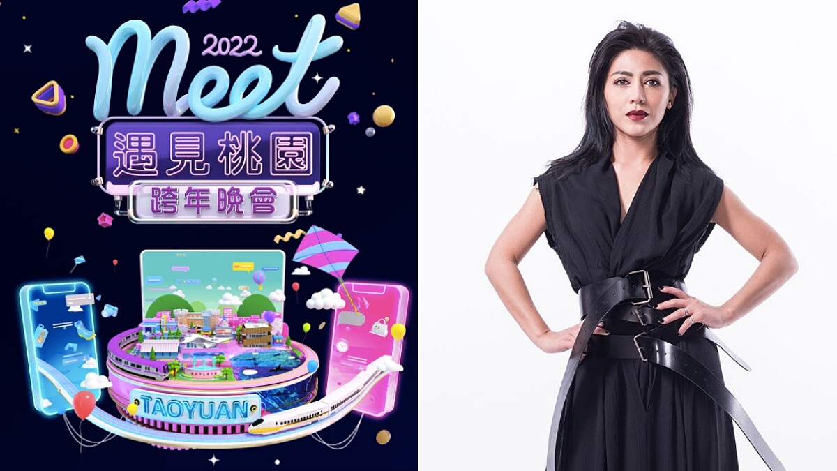 2022桃園跨年有歌王、歌后！艾怡良、畢書盡、王識賢齊聚，直播、交通管制時間一次看