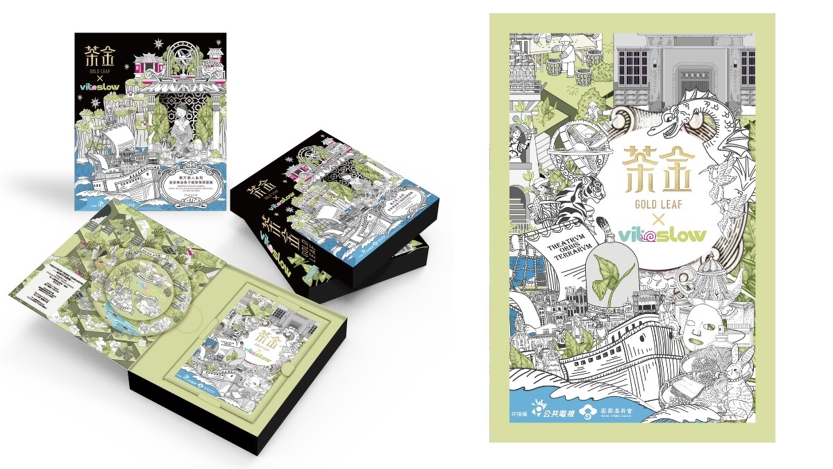 茶金 X VITASLOW「享」臺灣東方美人面膜禮盒-皇家蜂滋魚子精華彈潤面膜，NT899