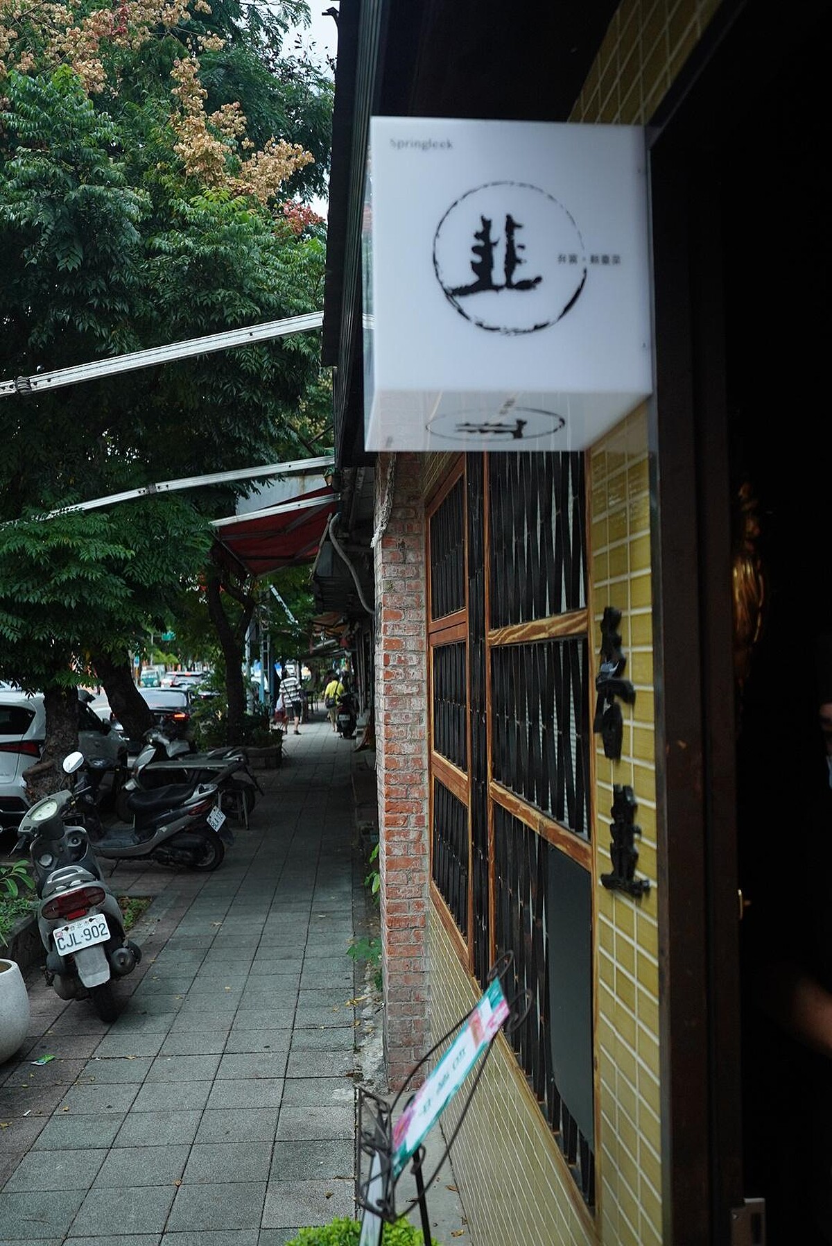 位於士林捷運站,基河路上。