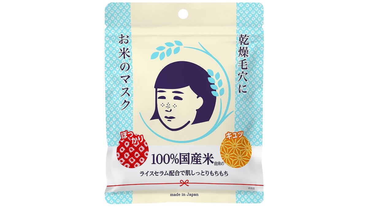 石澤研究所毛穴撫子日本米精華保濕面膜10枚入，NT250