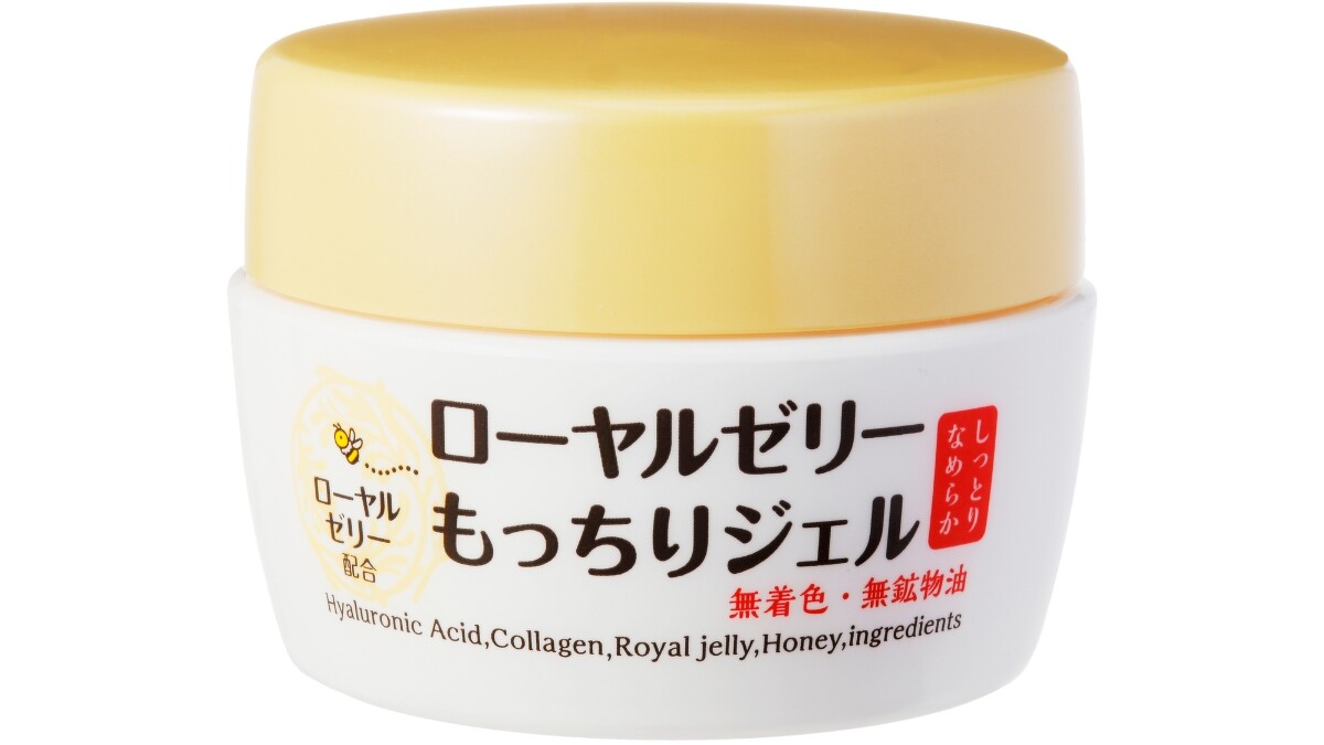 OZIO蜂王乳凝露75g，NT980