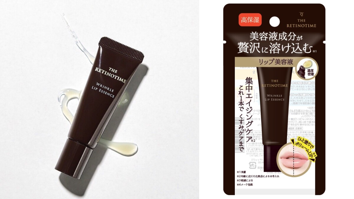 THE RETINOTIME彈力豐潤唇部精華8g，NT369
