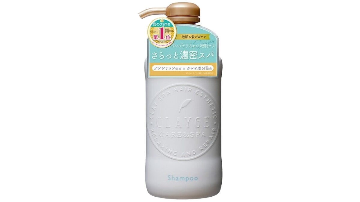 CLAYGE海泥洗髮精S系列(#蓬鬆柔順)，NT550