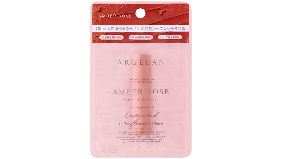 ARGELAN草本保濕植萃潤唇膏(#琥珀玫瑰)，NT248