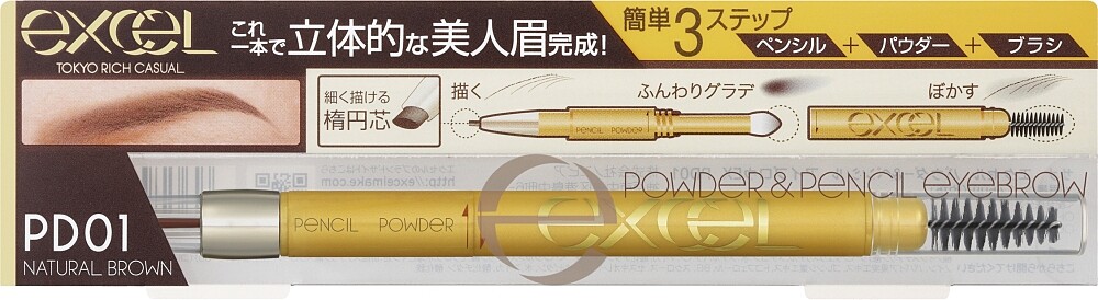 EXCEL 3合1持久造型眉筆(#01自然)，NT520