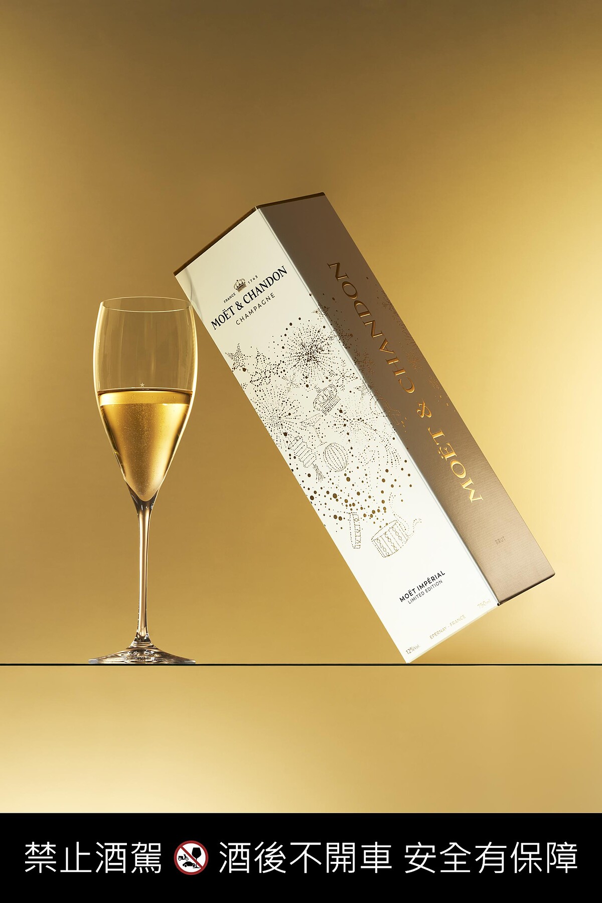 酩悅香檳耶誕新年禮盒(紙盒包裝)，建議售價NT1,900元