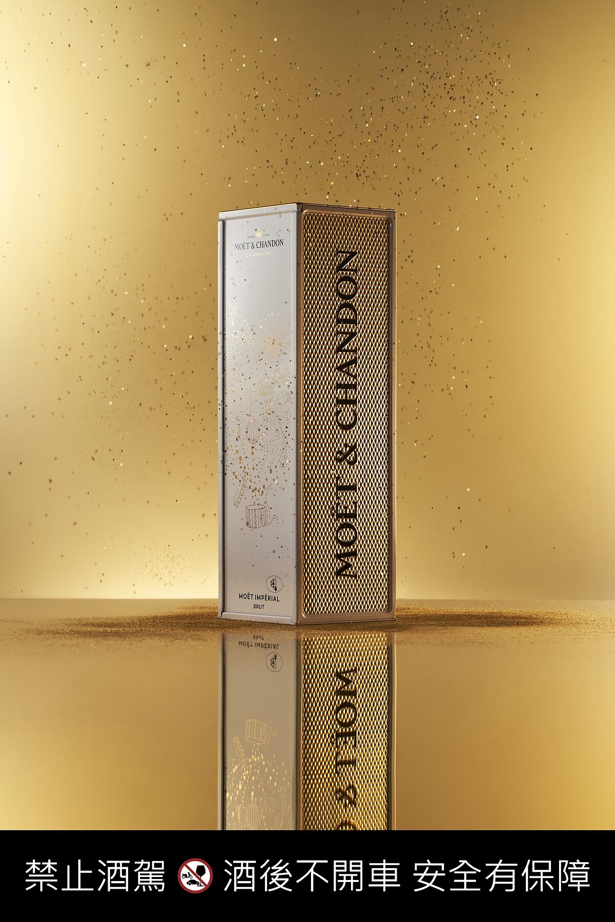 酩悅香檳耶誕新年禮盒(鐵盒包裝)，建議售價NT2,100元