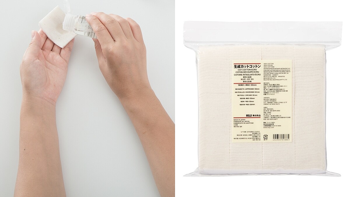 MUJI原色化妝棉,NT79~NT149