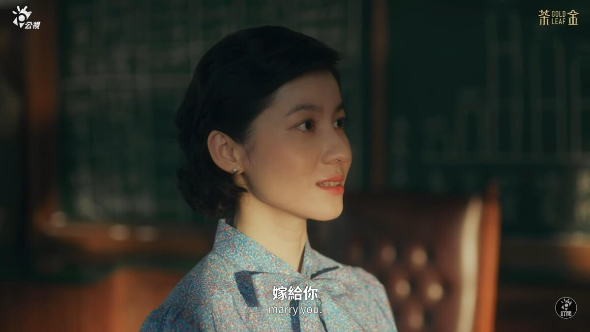 ▲▼如果文貴能幫助日光度過危機，薏心願意下嫁。（圖／翻攝自公視PTS臺灣 YouTube頻道）