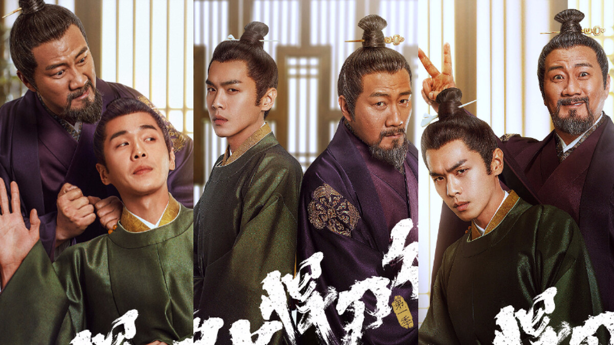 雪中悍刀行 胡軍張若昀父子互動有趣