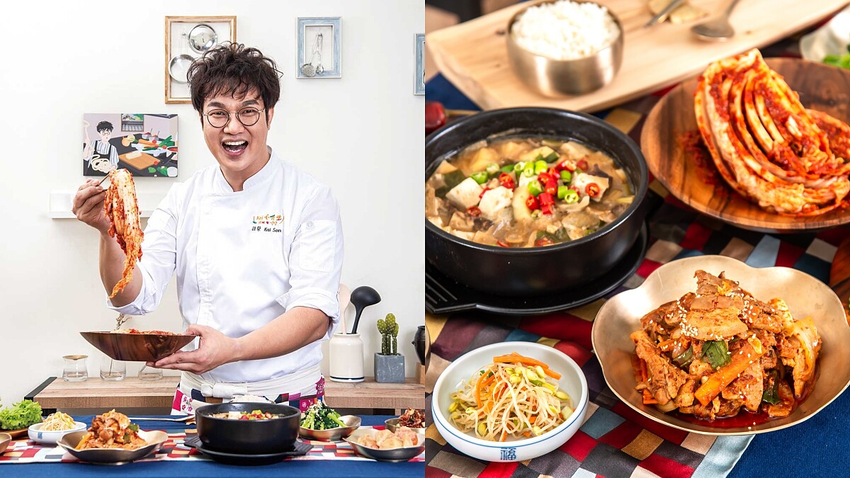 台灣新豐味/為愛來台的韓國主廚「孫榮」從零開始Kai心食堂尋味之旅
