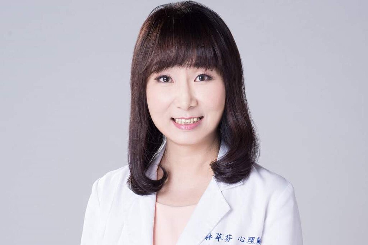 諮商心理師林萃芬