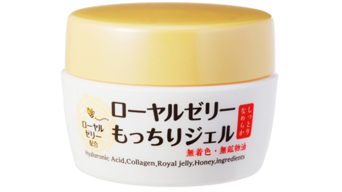 OZIO蜂王乳凝露 75g，NT980