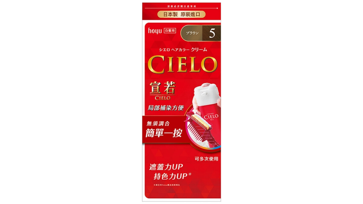 宣若EX染髮霜(#5自然棕)，NT380