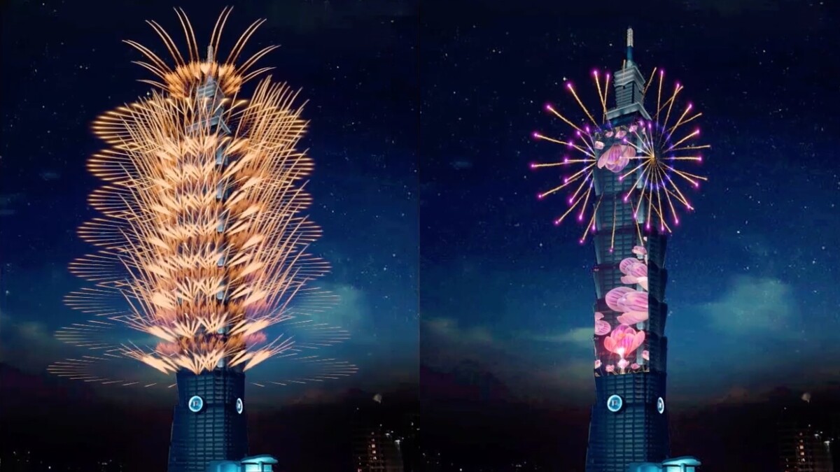 2022台北101跨年煙火模擬圖