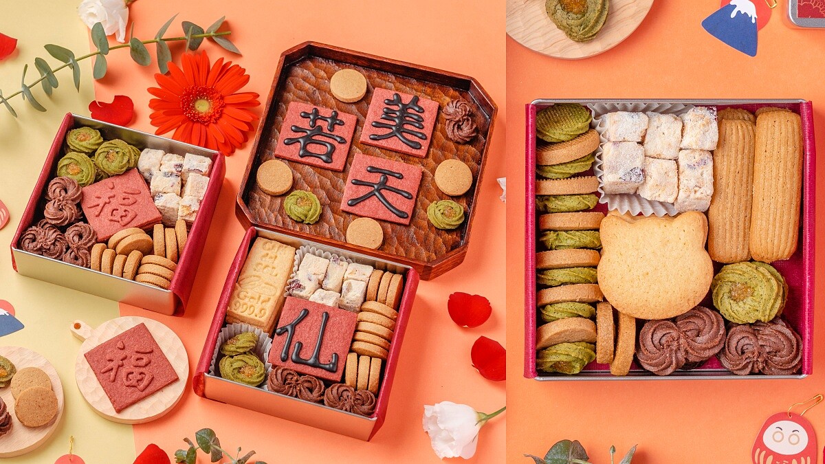 Café del SOL推5款創意新年禮盒！虎年大吉、美若天仙，一起把喜氣吃下肚