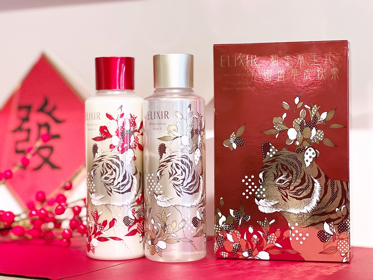 怡麗絲爾推出新年金虎水乳限定組，帶來幸「虎」滿滿。