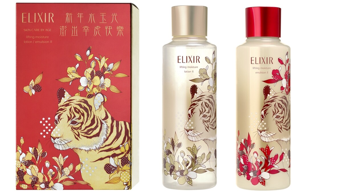 怡麗絲爾2022新年金虎水乳限定組(彈潤保濕水T2 300ml、彈潤保濕乳T2 300ml)新年限定組，NT4,900