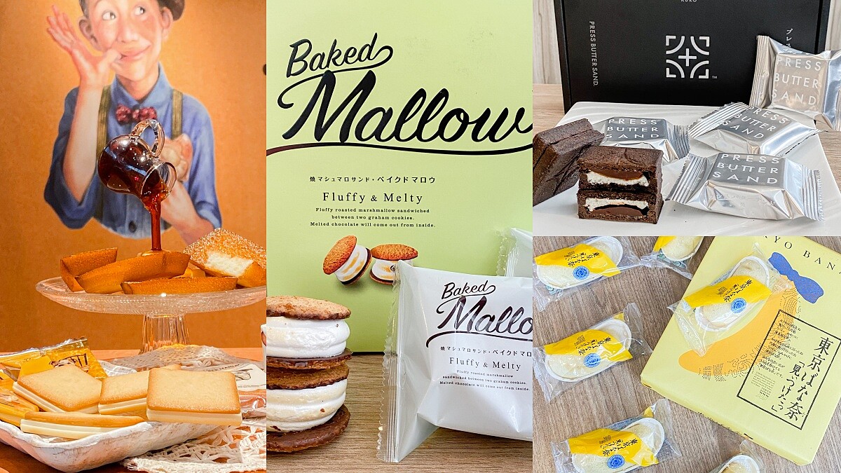 2022過年禮盒推薦排行榜清單揭曉！農曆新年最佳伴手禮懶人包一次看